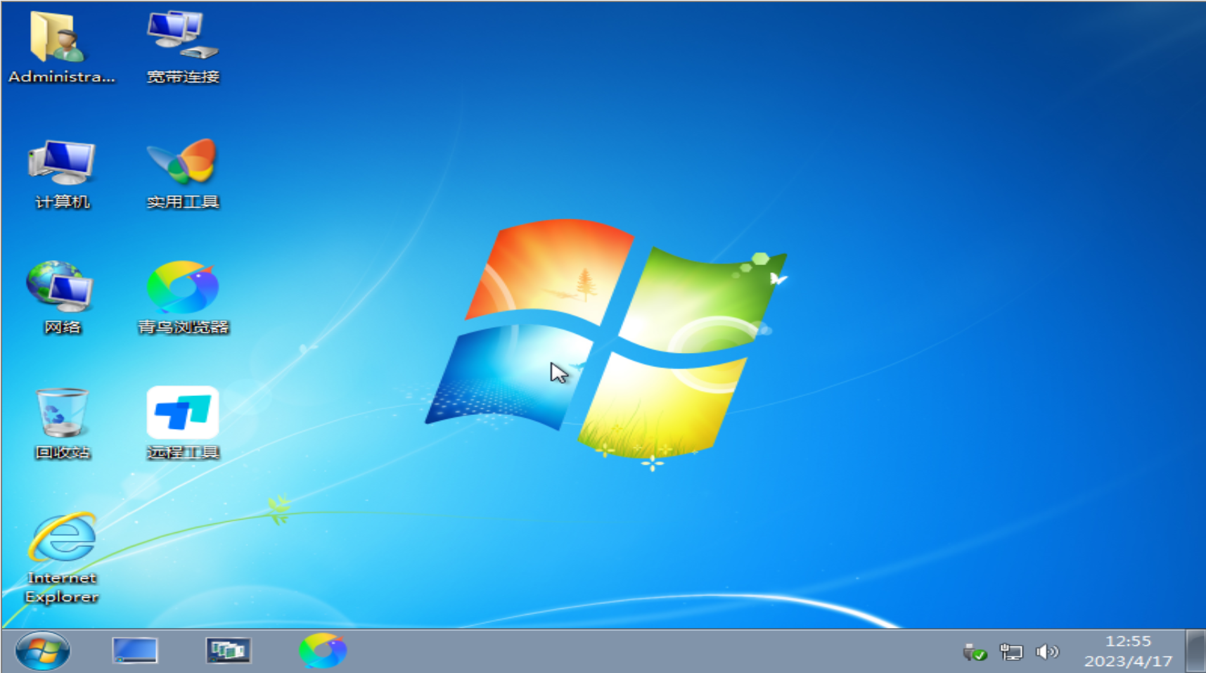 windows7 SP1 X64位 纯净旗舰版（驱动总裁版）